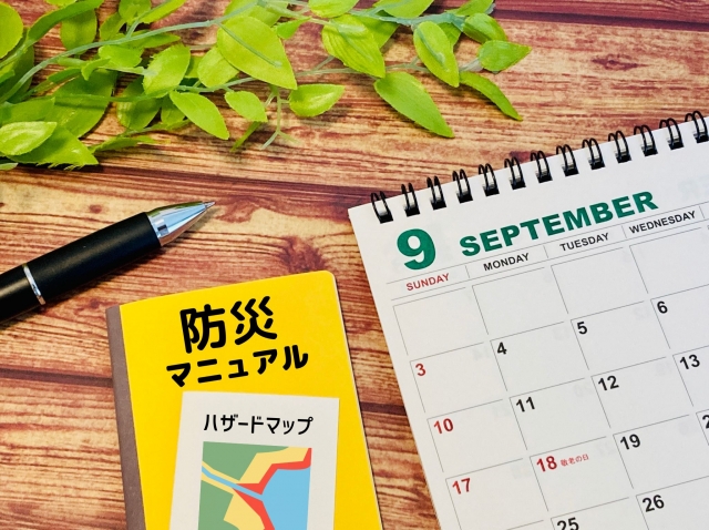 9月1日防災の日