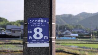 津波警報発令時！適切な避難方法とは？どうやって逃げたらいいか