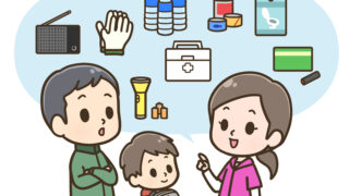 災害時に自宅を安全に離れる方法:実践的な3つのステップ 避難の際に絶対知っておくべきこと