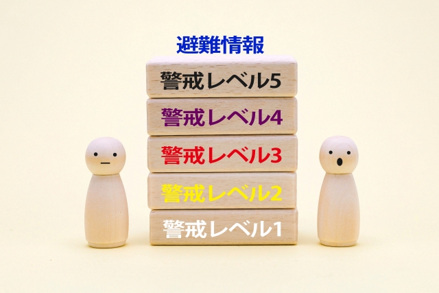 土砂災害警戒レベル4ってどれくらい危険？他のレベルとの違い、学校や仕事に行けるのかも解説