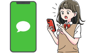 LINEの安否確認って押すとどうなる？友達に届く理由や消し方も徹底解説！