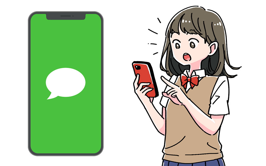 LINEの通知が届く