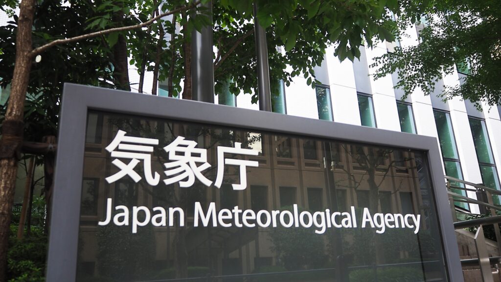 気象庁