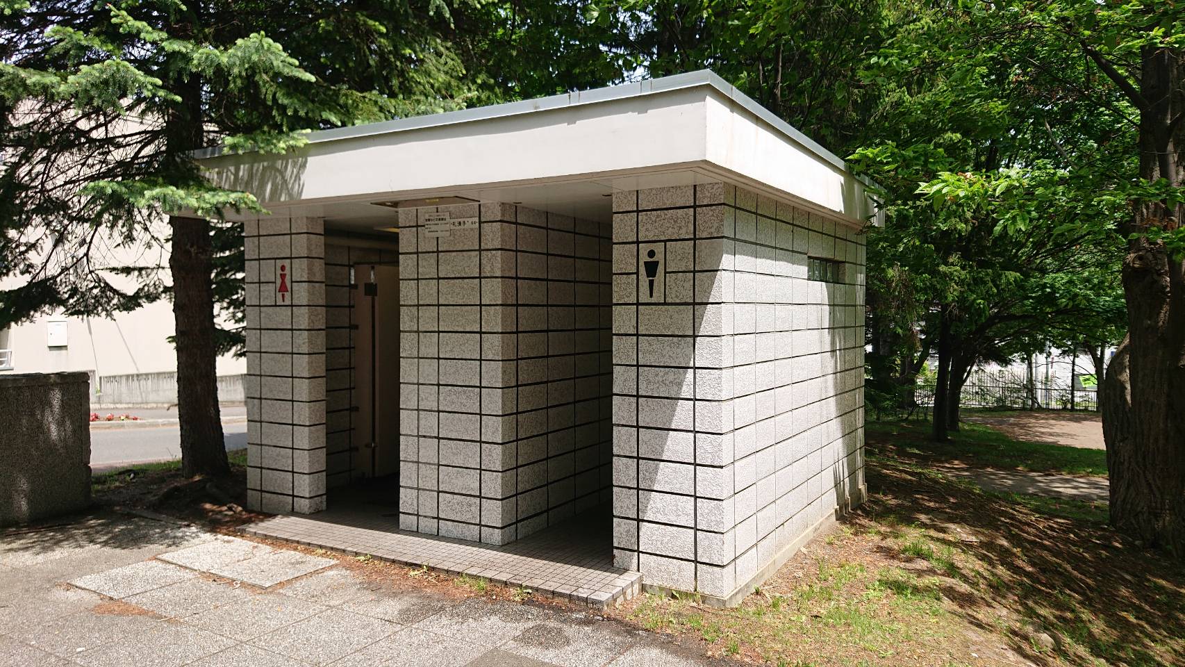 公園のトイレ